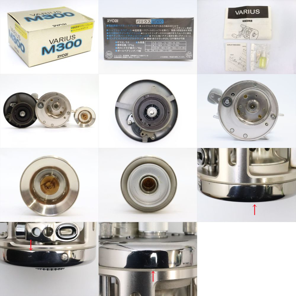 Dettagli dell'articolo リョービ バリウス M300 RYOBI VARIUS 日本製