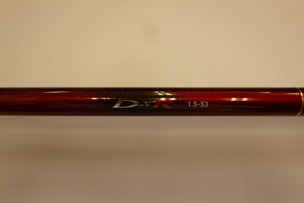 磯竿！！ ダイワ DXR 1.5-53！！ ｜高知堀り出しや