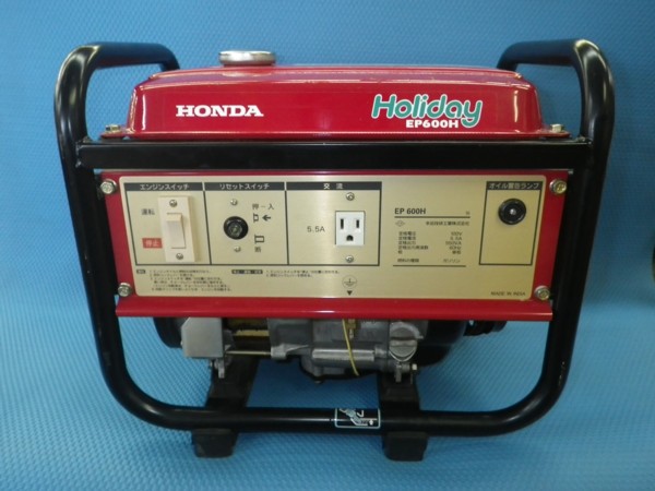 【一発始動】HONDAエンジン発電機 EP600H入荷【本店】 - 高知堀