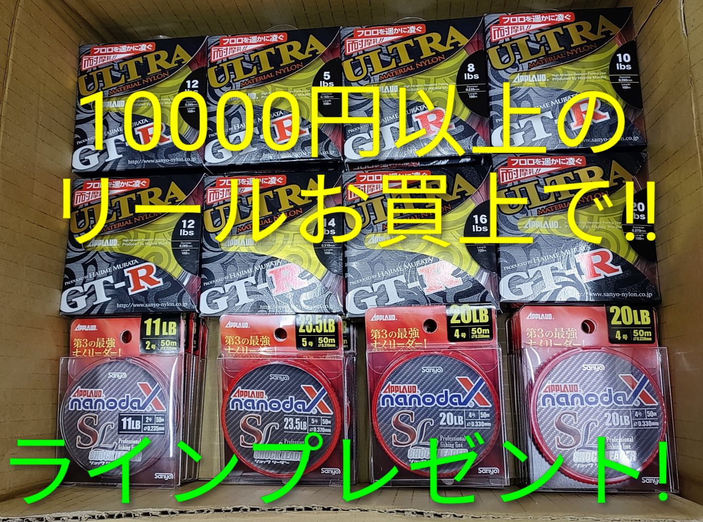 堀り出しやブログ｜高知堀り出しや